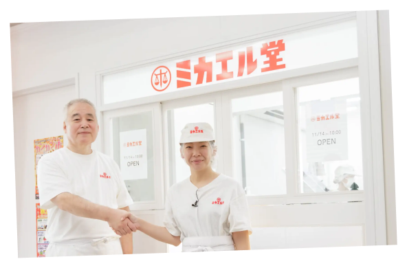 宮崎県民に愛される思い出の味、「ミカエル堂」のじゃりパンが復活!オープンネーム事業承継「relay(リレイ)」にて第三者承継を実現。