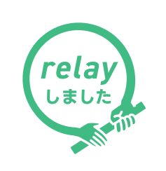 成約済み