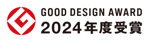 GOOD DESIGN AWARD 2024年度受賞