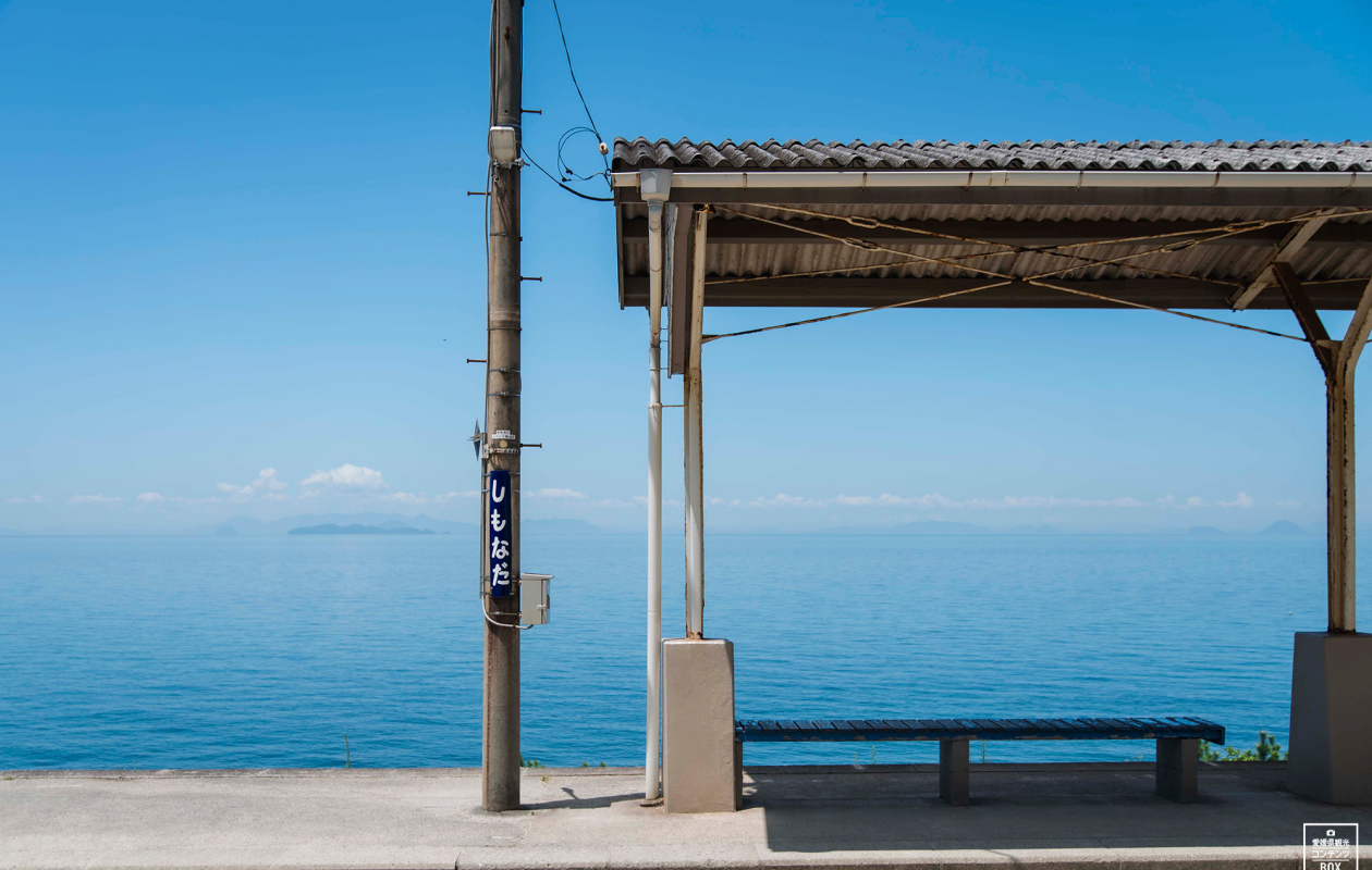 愛媛県の魅力を伝える画像
