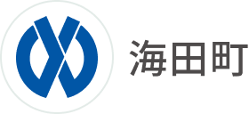 海田町
