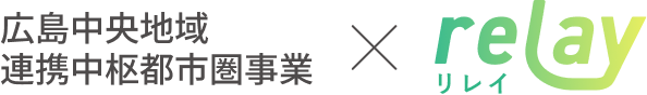 瀬戸内ど真ん中！