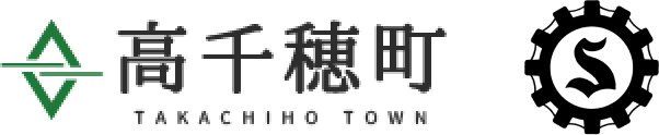 高千穂町