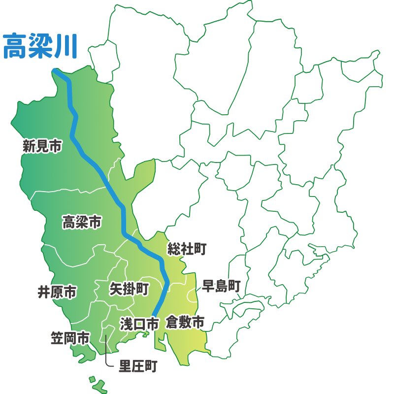 高梁川流域マップ