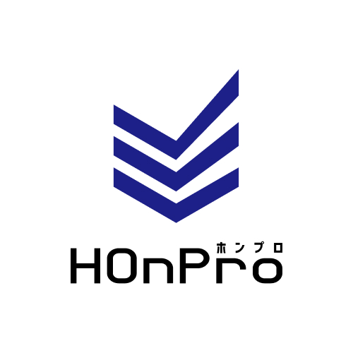HOnPro ホンプロ