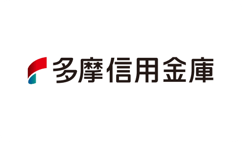 多摩信用金庫について