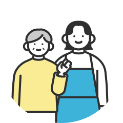 体験の受け入れ