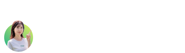 お急ぎの方はお電話ですぐに対応可能