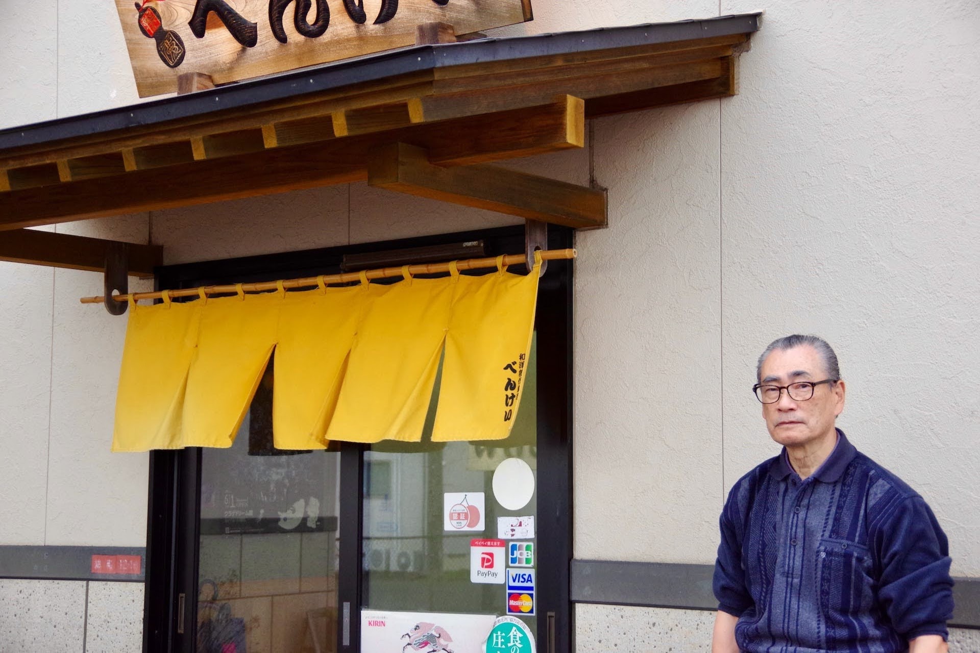 料理の道一筋50年以上！地元産にこだわった和洋創作料理「べんけい」の後継者を募集！