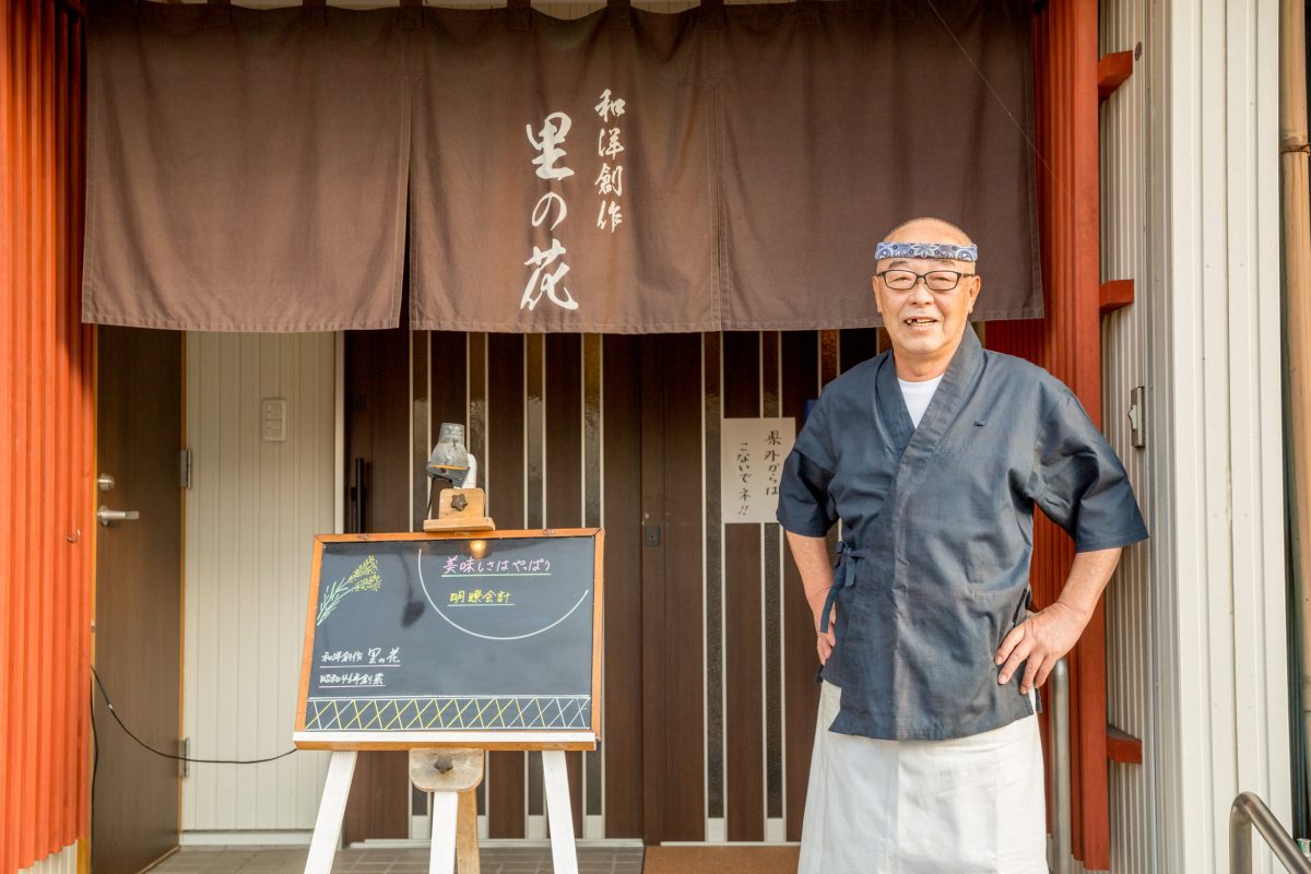 宮崎県小林市で、料理と店主の人柄が人気の居酒屋「里の花」の後継者を募集！