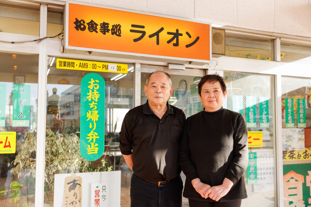 南宮崎駅１階という好立地！40年以上の歴史を紡ぐ地域食堂「ライオン」で後継者を募集！
