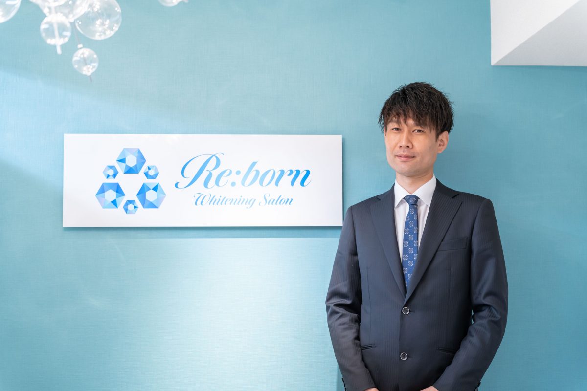 大阪市で愛されるセルフホワイトニング専門店「Re:born」。店舗運営を引き継ぐ後継者を募集！